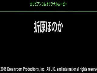 Honoka orihara премия сапун strory - още при.